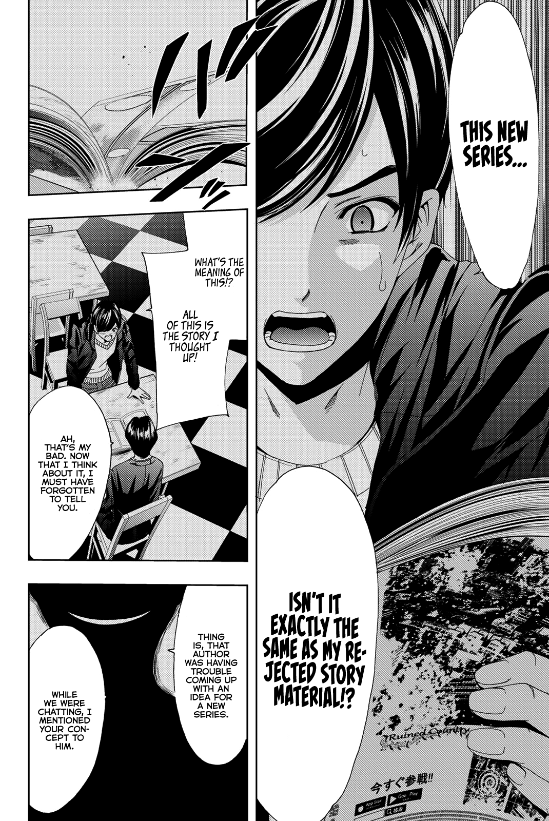 Hitman (Kouji Seo) Chapter 70 17